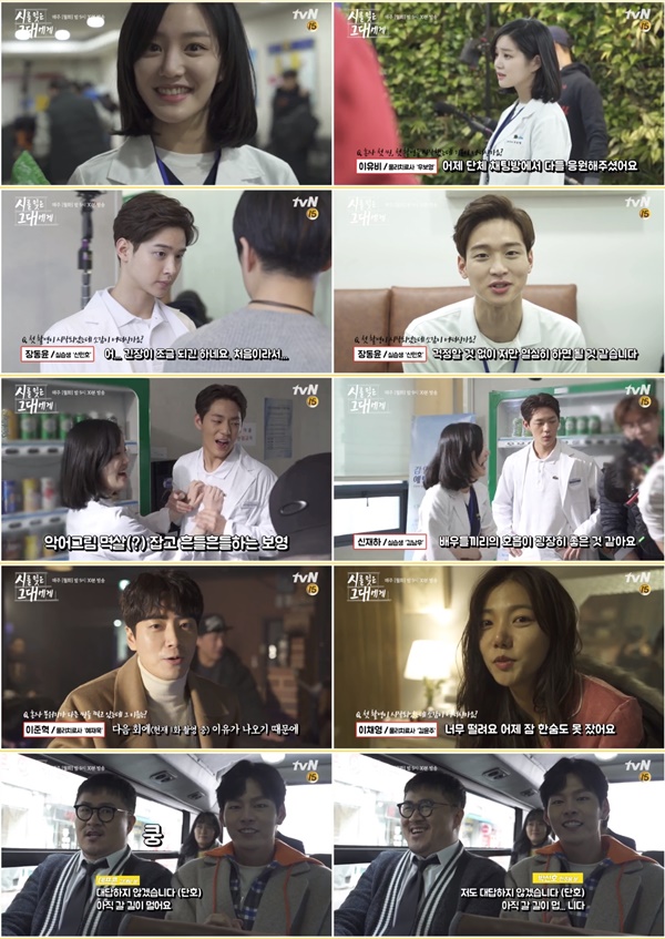 (▲사진=tvN 월화드라마 '시를 잊은 그대에게')