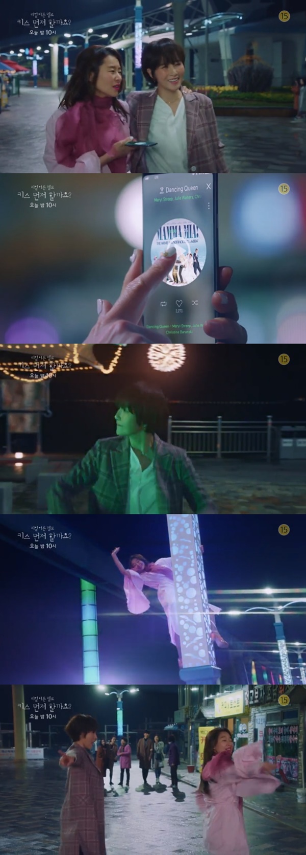 (▲사진=SBS 월화드라마 '키스 먼저 할까요?')