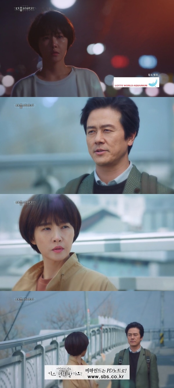 (▲사진=SBS 월화드라마 '키스 먼저 할까요?')