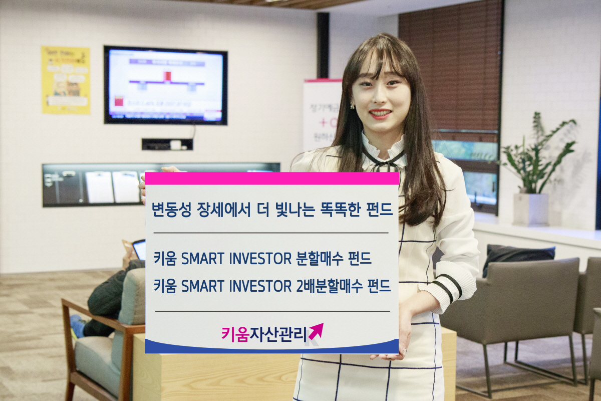 ▲사진제공=키움증권