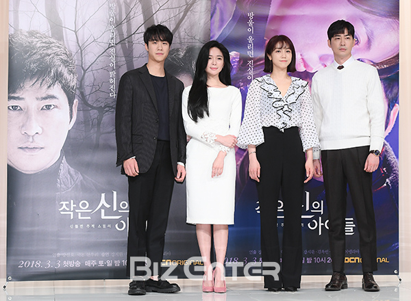 ▲심희섭, 이엘리야, 김옥빈, 강지환(사진=고아라 기자 iknow@)