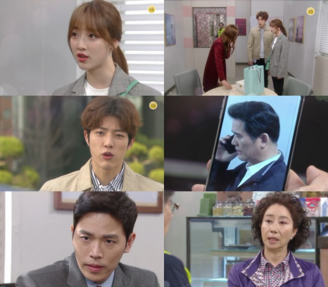 (출처=KBS 1TV '미워도 사랑해')