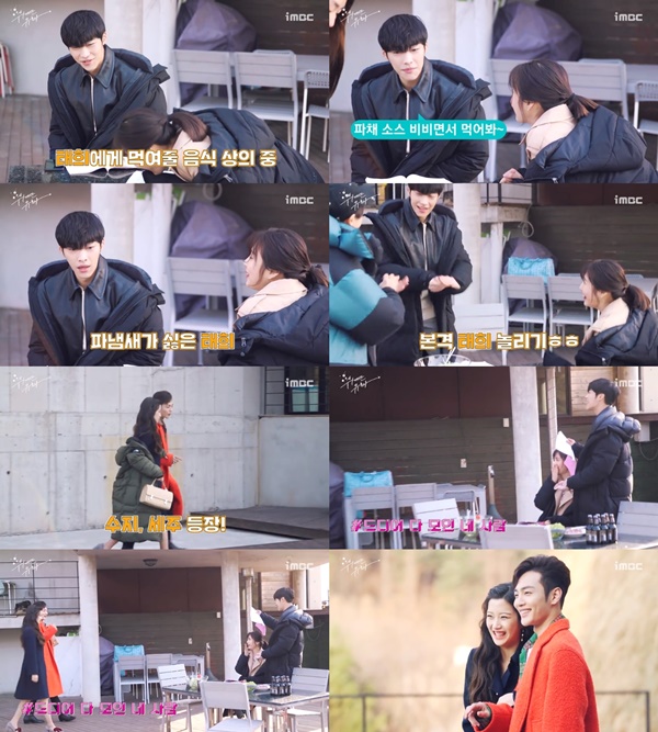 (▲사진=MBC 월화드라마 '위대한 유혹자')