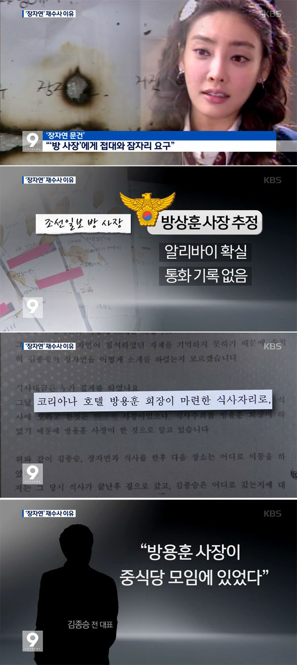 (출처=KBS1)