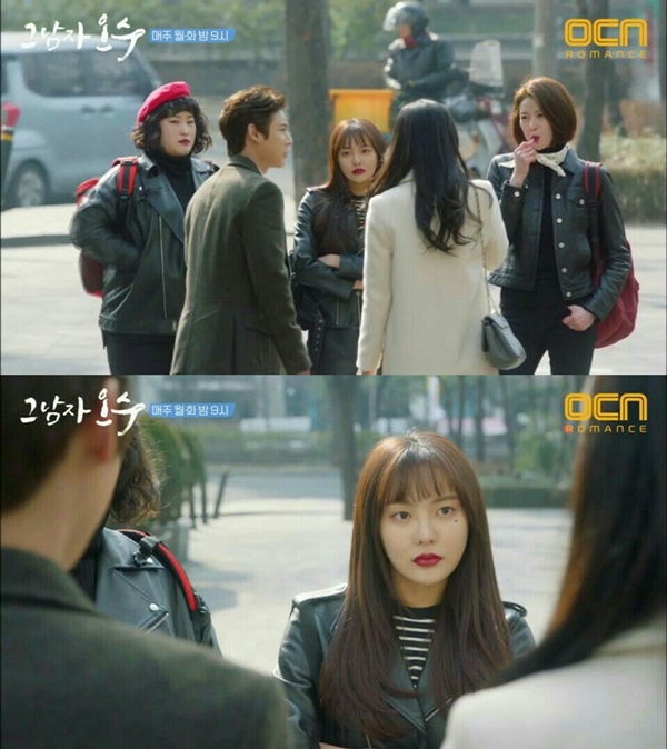 (▲사진=OCN 월화드라마 '그남자 오수')