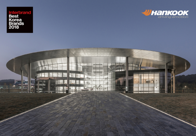 ▲한국타이어 테크노돔의 모습. 