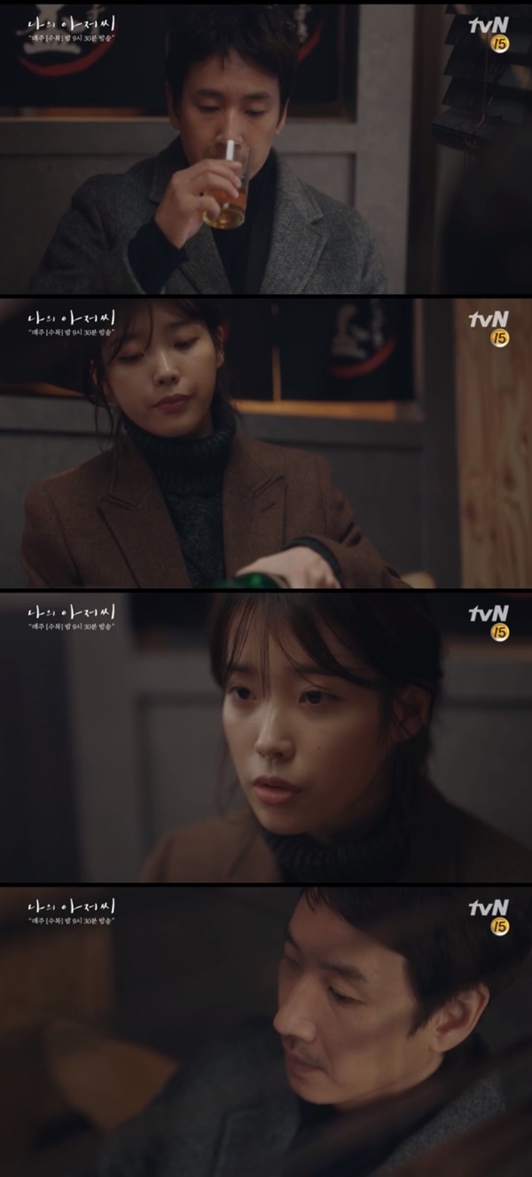(▲사진=tvN 수목드라마 '나의 아저씨')