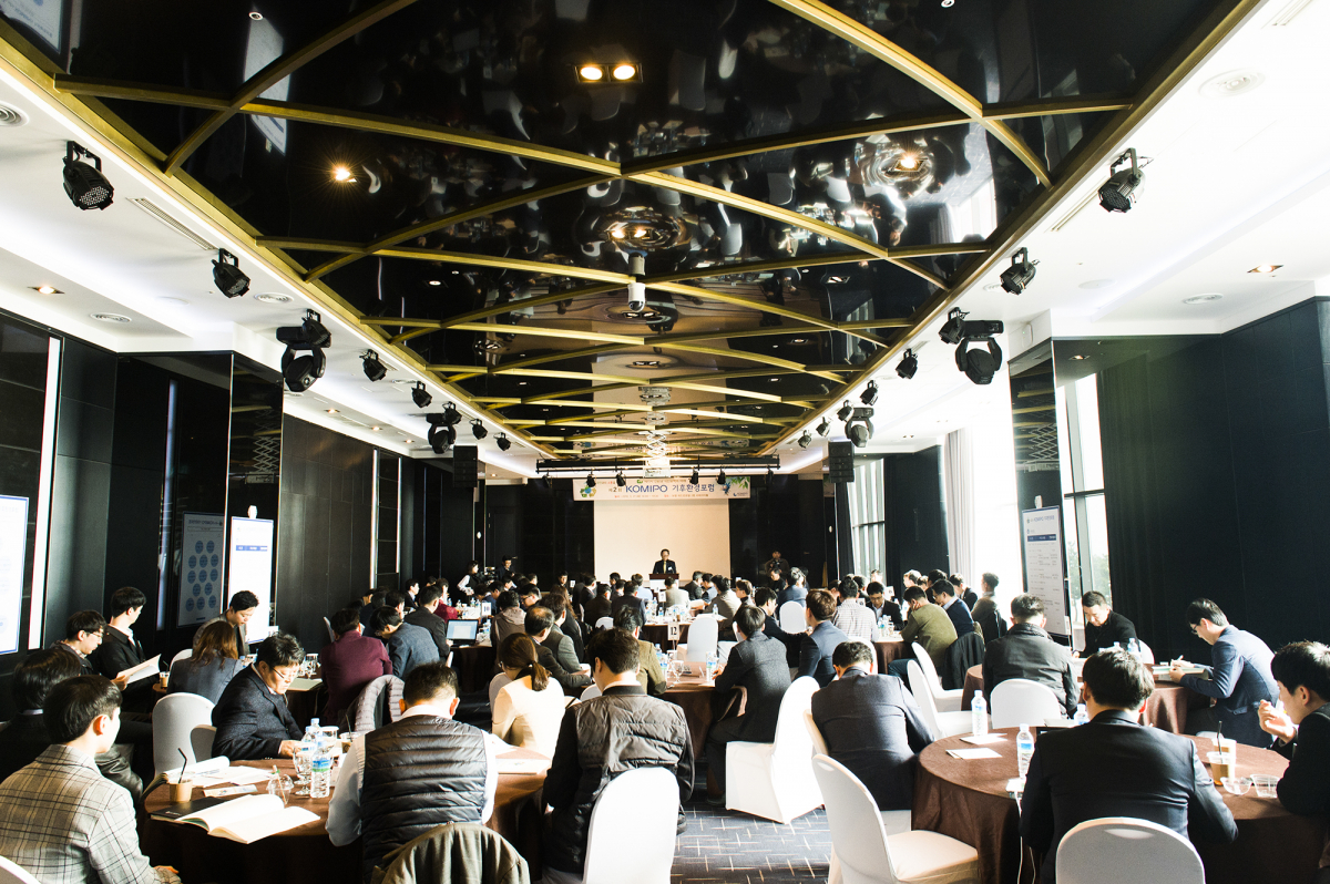 ▲제2회 KOMIPO 기후환경포럼 전경(사진=한국중부발전)