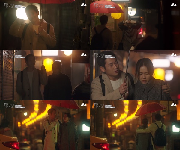 (▲사진=JTBC 금토드라마 '밥 잘 사주는 예쁜 누나')