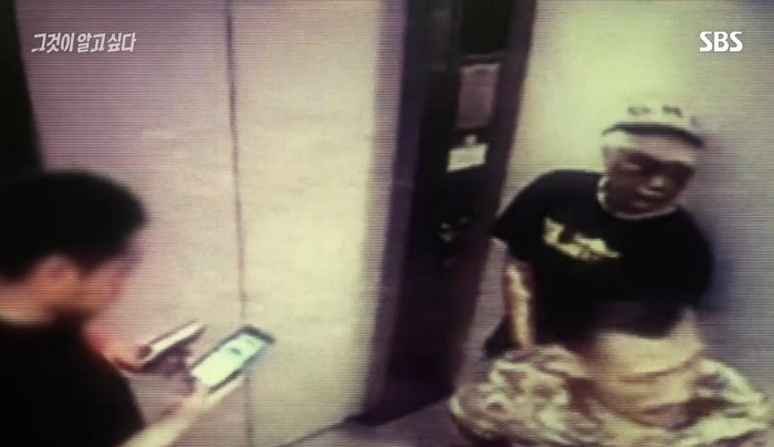 (출처=SBS '그것이 알고 싶다' 방송 캡처)