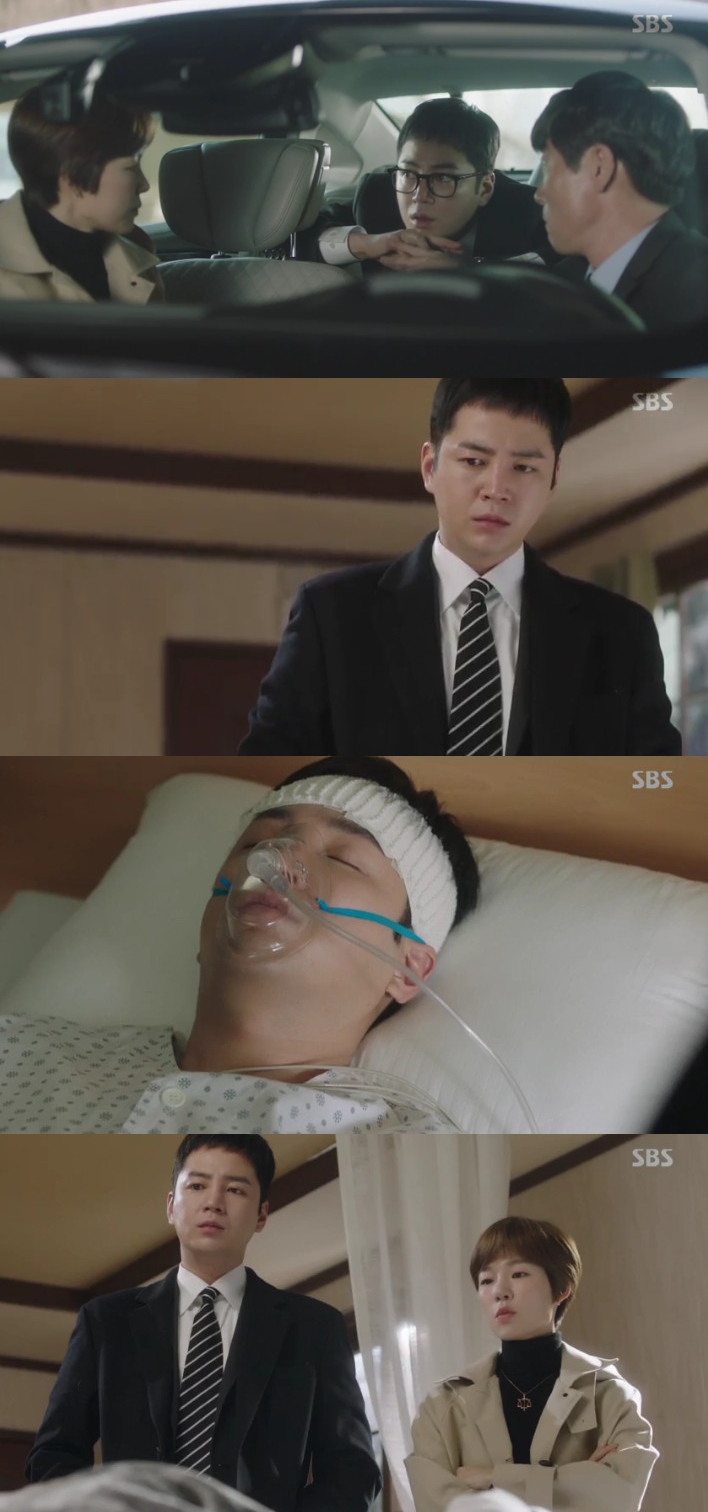 (출처=SBS수목드라마'스위치-세상을 바꿔라'방송캡처)