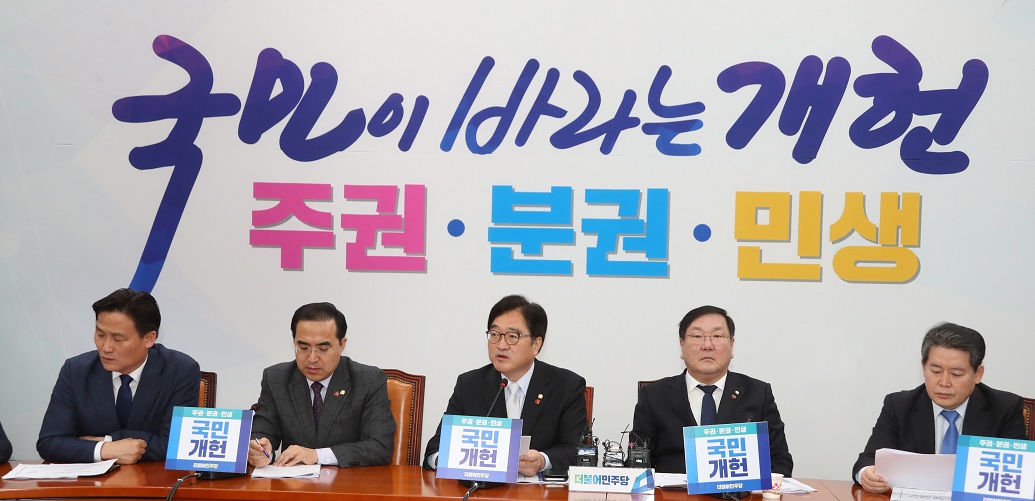 ▲더불어민주당 우원식 원내대표가 29일 국회에서 열린 정책조정회의에서 "오늘부터 각 당의 개헌 관련 입장을 문서로 제출하고 비공개 논의하기로 한 만큼 국민개헌안 내도록 최선을 다하겠다"고 발언하고 있다.(연합뉴스)