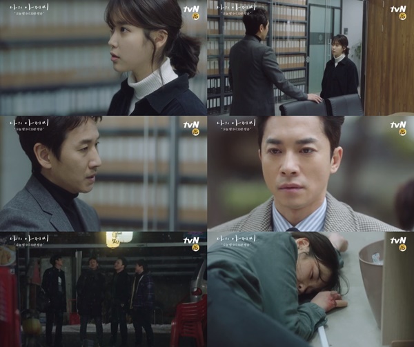 (▲사진=tvN 수목드라마 '나의 아저씨')