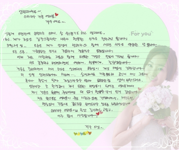 (▲사진=스타지우)