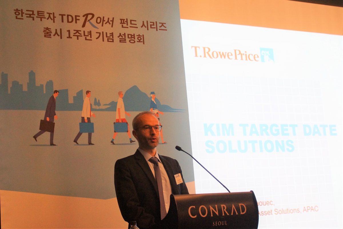 ▲토마스 폴라익 티로프라이스(T.Rowe Price) 멀티솔루션 본부장이 29일 서울 여의도에서 열린 '한국투자TDF알아서 펀드 출시 1주년 기념설명회' 행사에서 발표를 하고 있다.(사진=한국투자신탁운용)