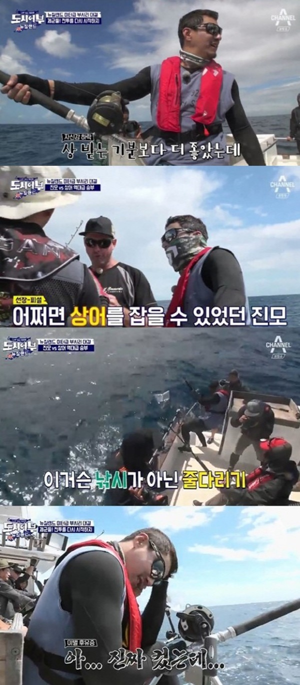 (▲사진=채널A '도시어부')