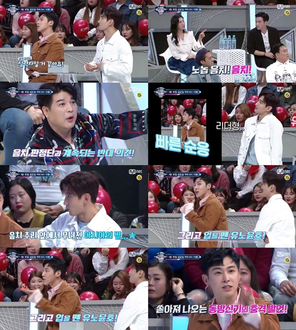 (▲사진=엠넷 '너의 목소리가 보여5')