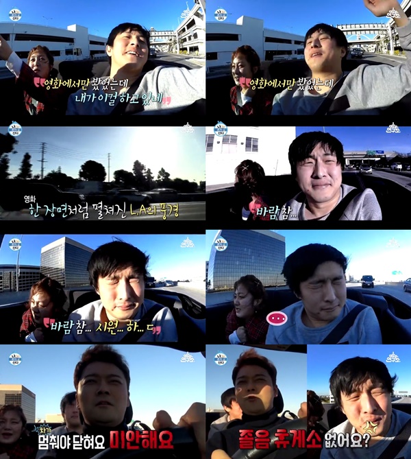 (▲사진=MBC '나 혼자 산다')