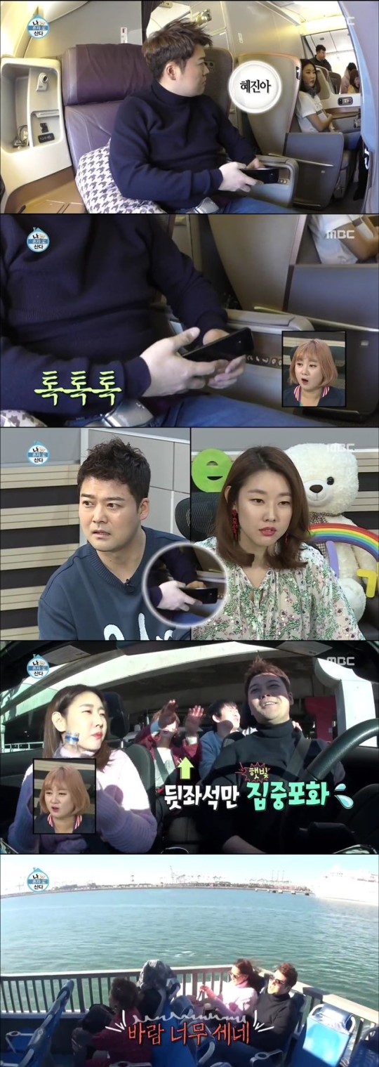 (▲사진=MBC '나 혼자 산다')