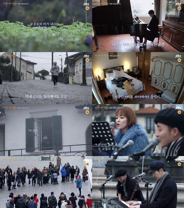 (▲사진=JTBC '비긴어게인2')