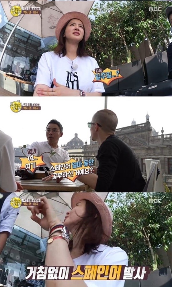 (▲사진=MBC '선을 넘는 녀석들')