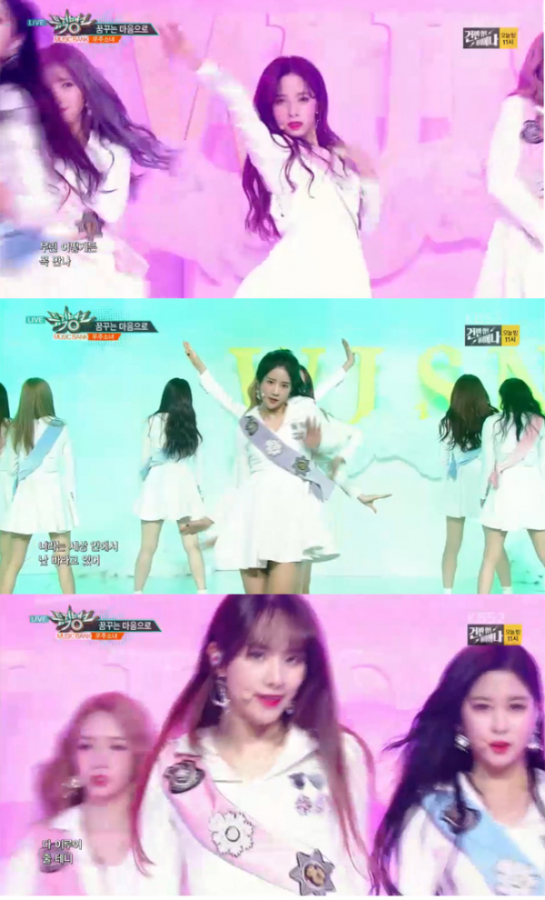 ▲'뮤직뱅크' 우주소녀(사진=KBS2)