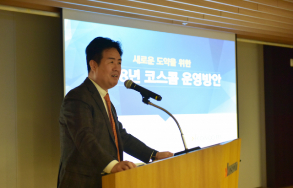 ▲정지석 코스콤 사장이 2일 서울 여의도 본사에서 직원들에게 2018년 조직개편 운영방안을 설명하고 있다.(사진제공=코스콤)