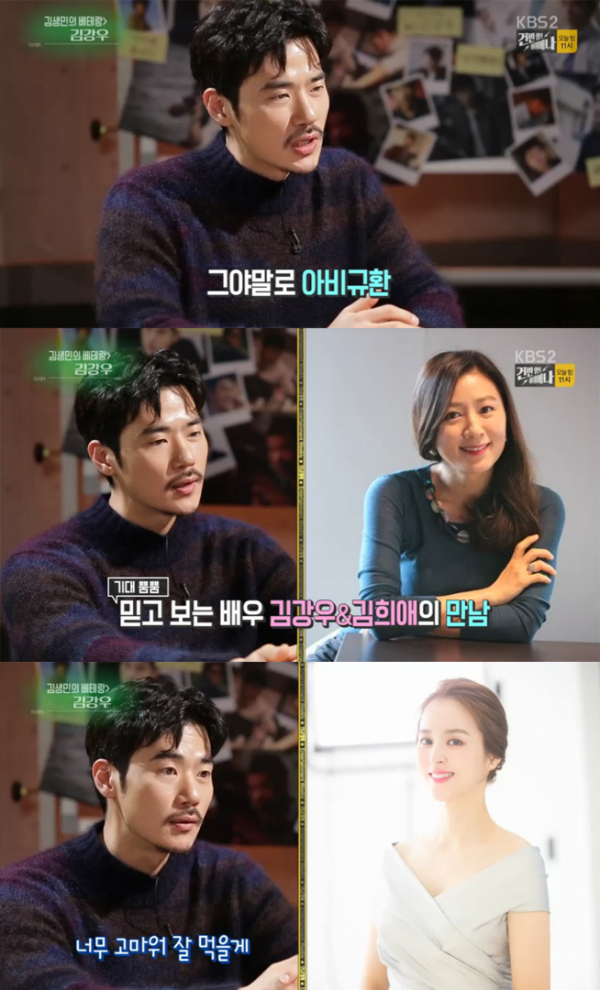 ▲배우 김강우(사진=KBS2)