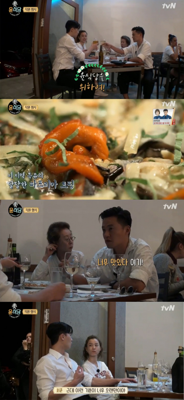 ▲'윤식당2' 8회 캡처(사진=tvN)