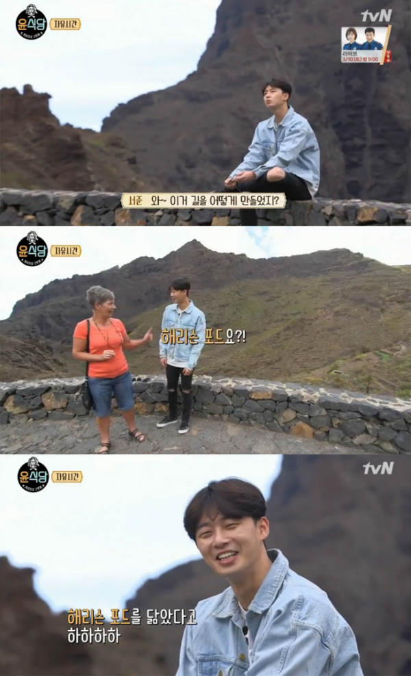 ▲'윤식당2' 박서준(사진=tvN)