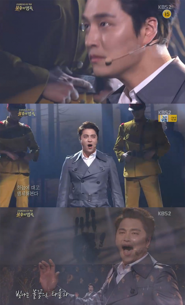 ▲'불후의 명곡' 민우혁(사진=KBS2)