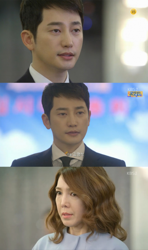 ▲'황금빛 내인생' 49회 캡처(사진=KBS2)