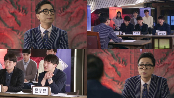 ▲'토론대첩' 1회 캡처(사진=tvN)