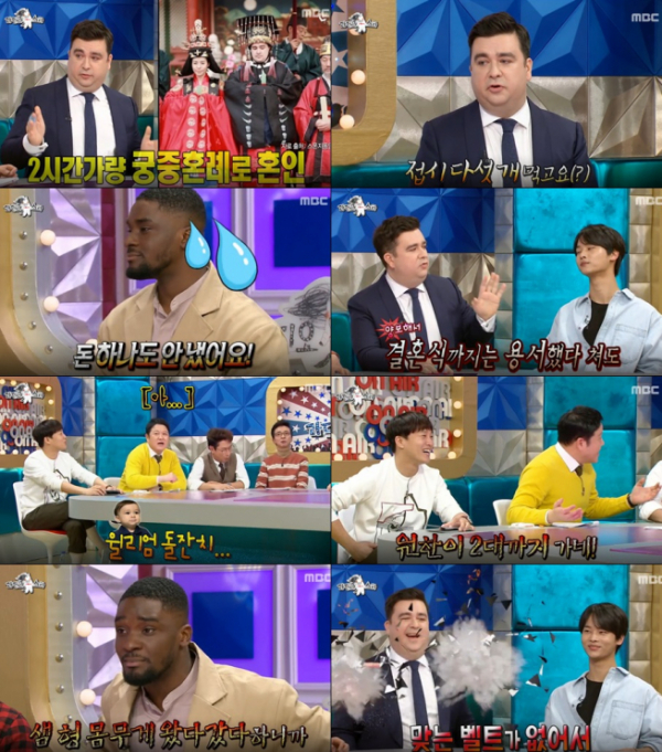 (출처=MBC '라디오스타')