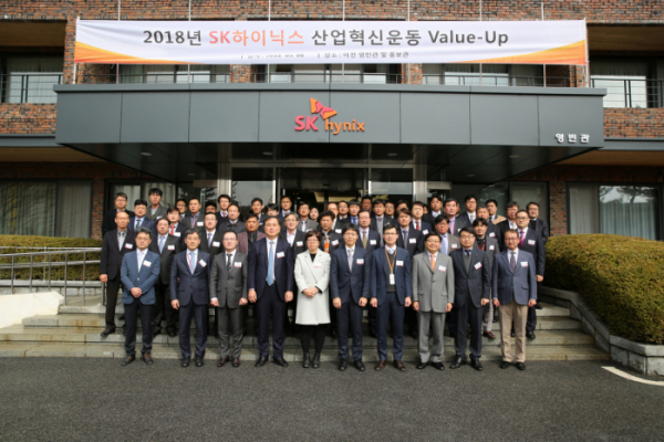 ▲ 2018년 SK하이닉스 산업혁신운동 Value up 행사 참가자들이 기념촬영을 하고 있다. 맨 앞줄 왼쪽부터 미르테크 남정석 대표, SK하이닉스 Infra구매담당 김성한 상무, 성진전자 손명훈 대표, SK하이닉스 구매담당 김광욱 전무, 주안이엔지 전정옥 대표,산업통상자원부 최연우 과장, 유진테크 심상현 상무, 세븐컨설팅 정택진 대표, SK하이닉스 구매전략담당 이상엽 수석, SK하이닉스 장비구매담당 홍권 상무(사진제공=SK하이닉스)