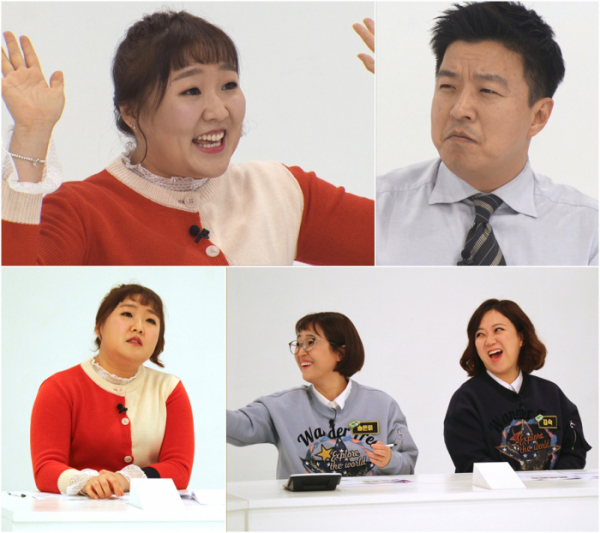 ▲'김생민의 영수증 시즌2' 캡처(사진=KBS2)