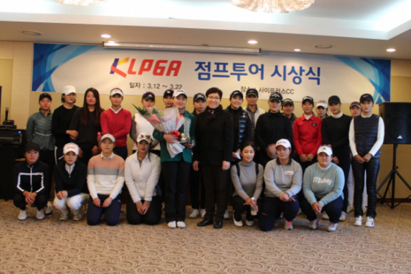 ▲점프투어 우승자 윤민경(5번째)과 KLPGA 이영미 부회장