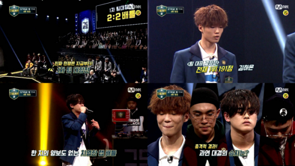 ▲'고등래퍼2' 4회 캡처(사진=Mnet)