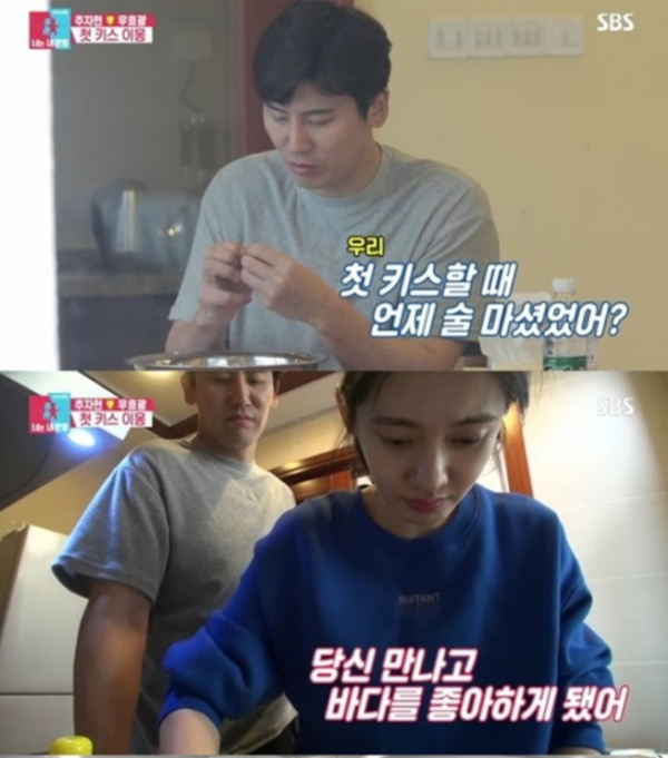 ▲'동상이몽2' 캡처(사진=SBS)