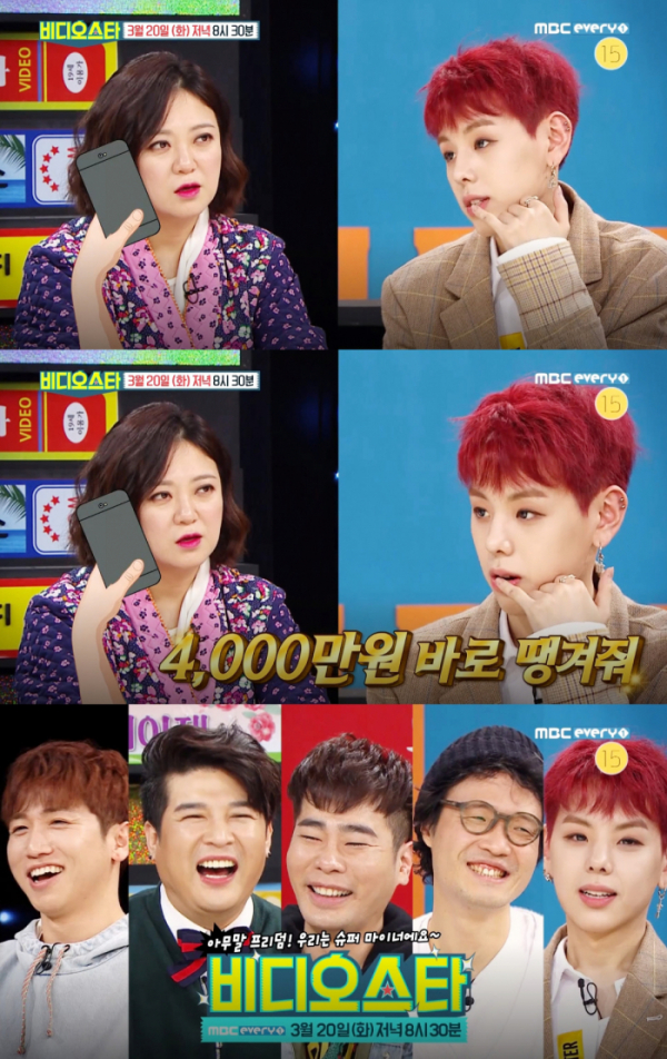 ▲'비디오스타' 레인즈 장대현(사진=MBC 에브리원)