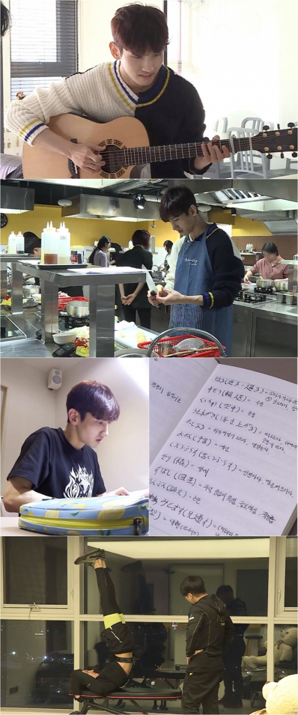 ▲'나 혼자 산다' 최강창민(사진=MBC)