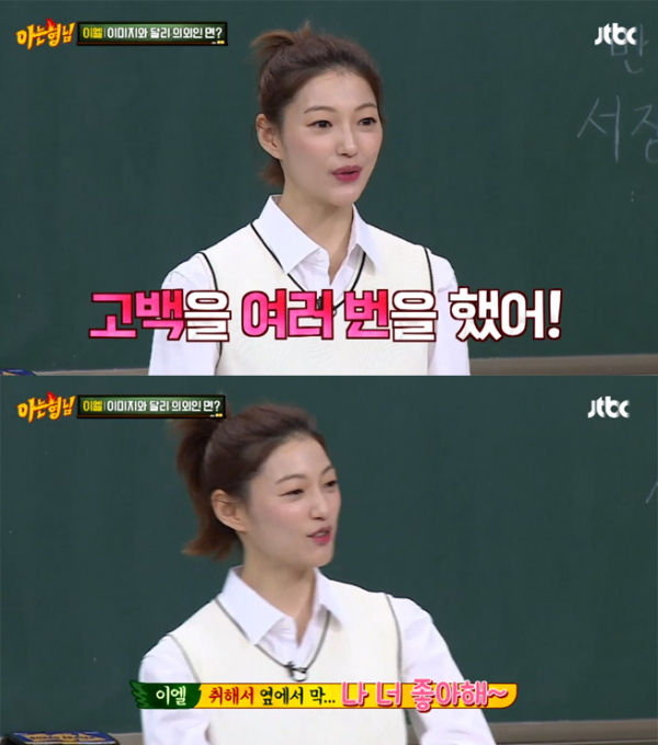 ▲'아는 형님' 이엘(사진=JTBC)