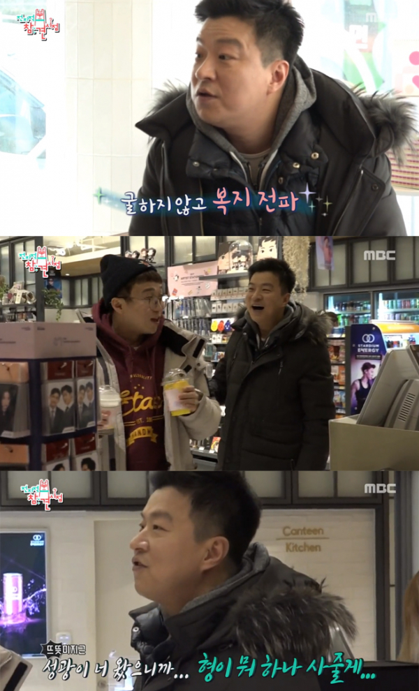 ▲'전지적 참견 시점' 김생민(사진=MBC)