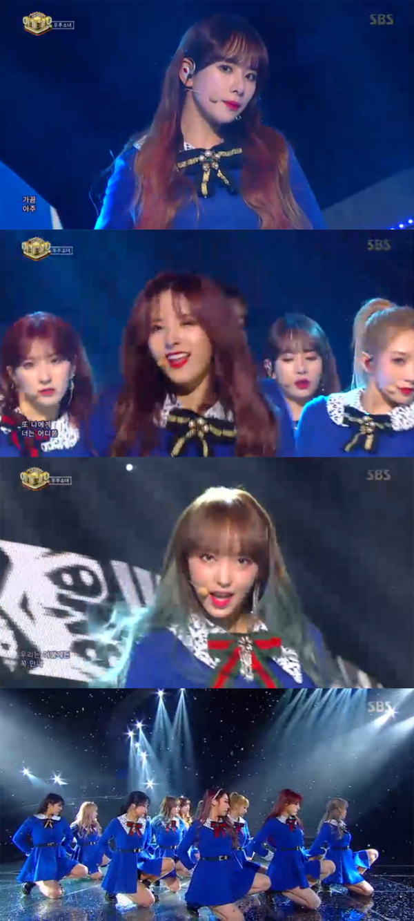 ▲'인기가요' 우주소녀(사진=SBS)