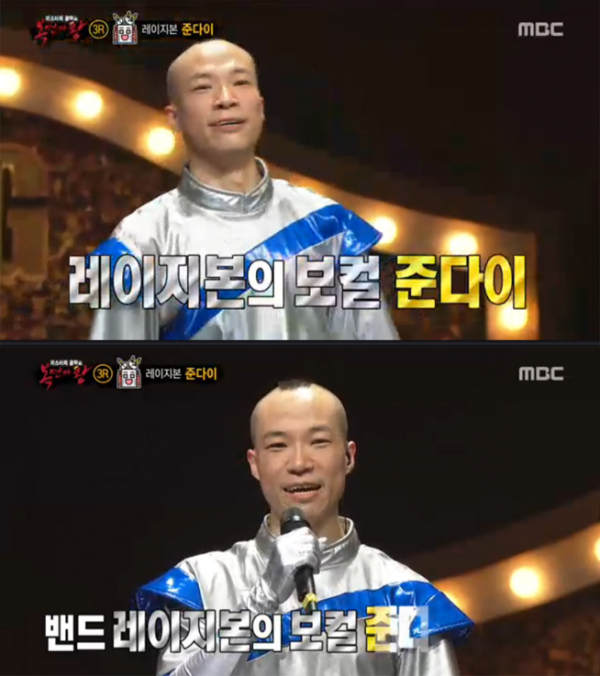 ▲'복면가왕' 레이지본 준다이(사진=MBC)