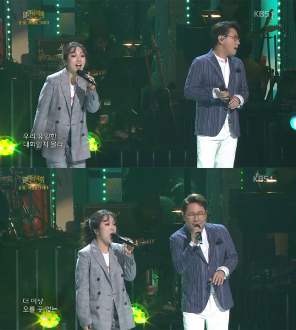 ▲'열린음악회' 정인 윤종신(사진=KBS1)