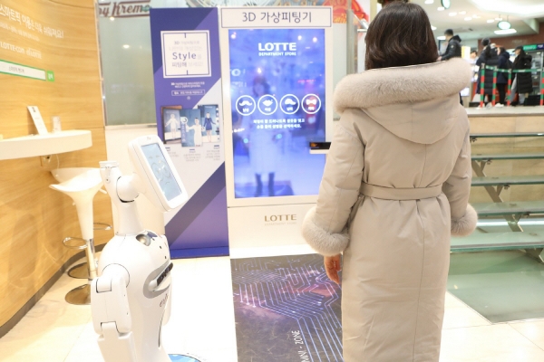 ▲롯데백화점의 로봇 쇼핑 도우미 ‘엘봇’ 및 ‘3D 가상 피팅 서비스’