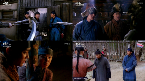 (사진=TV조선 '대군-사랑을 그리다')