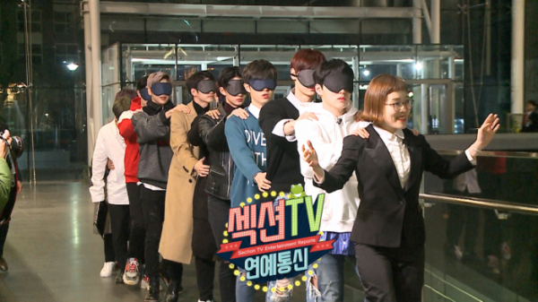 ▲'섹션TV 연예통신' 캡처(사진=MBC)