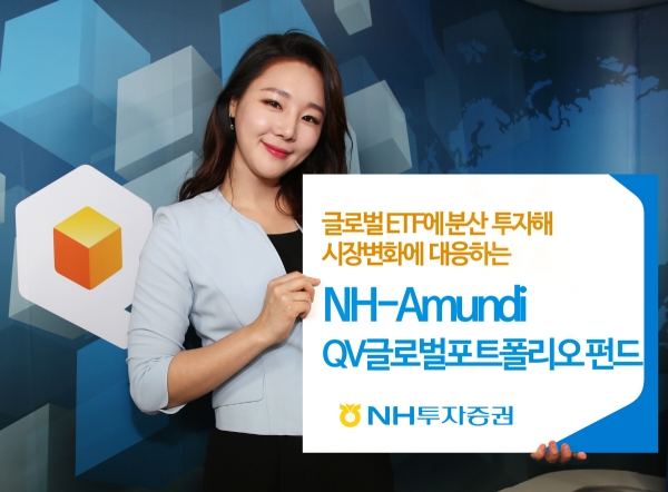 ▲사진제공=NH투자증권